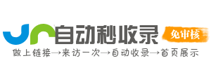 湘乡市投流吗,是软文发布平台,SEO优化,最新咨询信息,高质量友情链接,学习编程技术